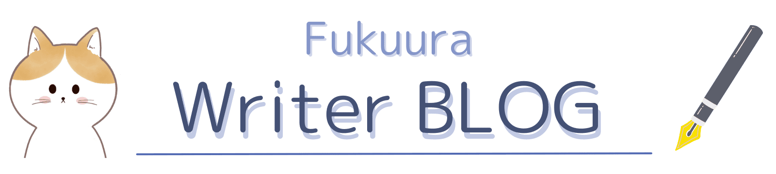 fukuura writer blog